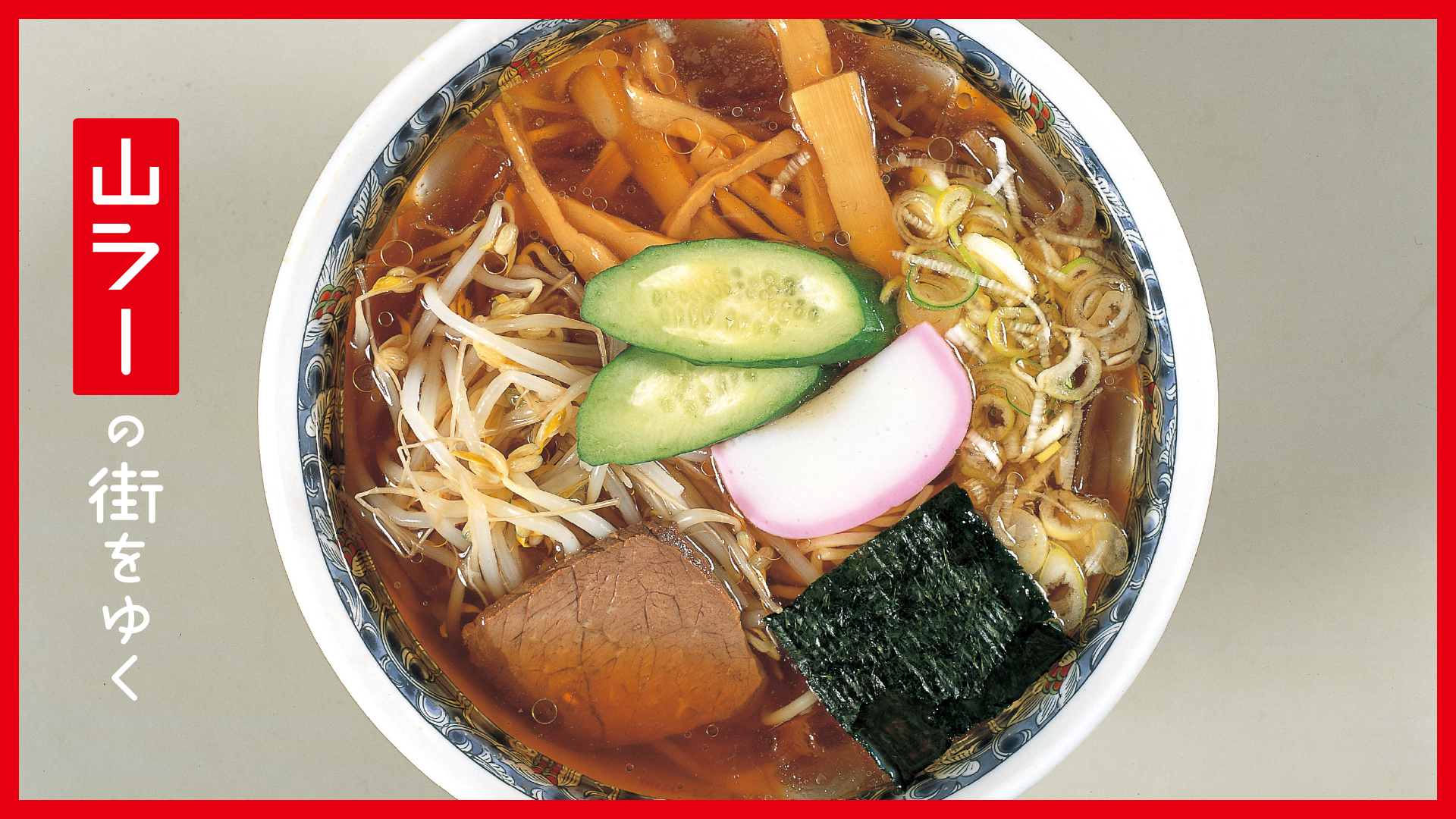 その他 YAMAGATA Digital Museum 明和電機 ナンセンスマシーン展 in酒田 | 酒田市美術館／Sakata City