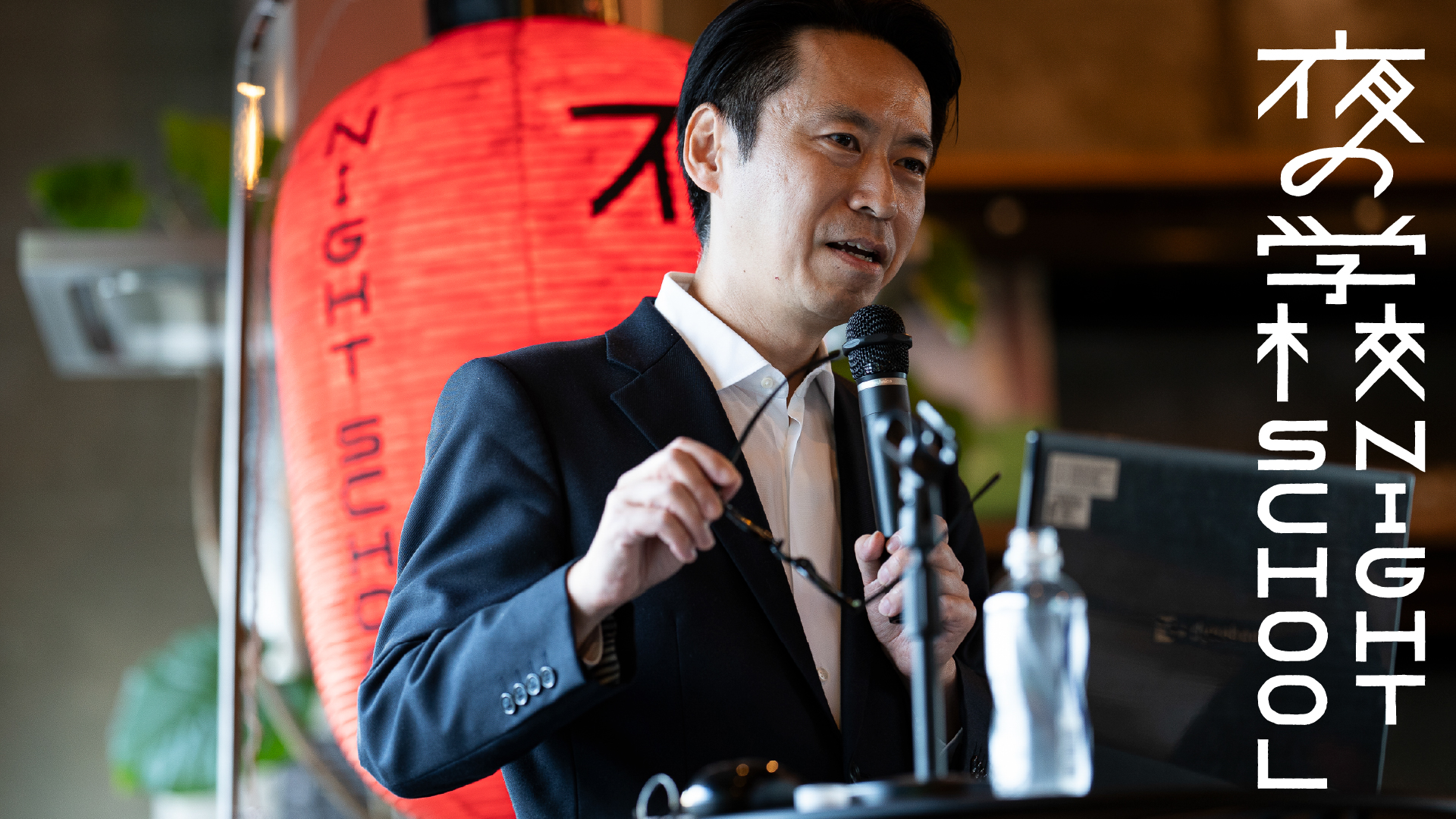 夜の学校 05_中高生のための政治学入門／佐藤孝弘先生