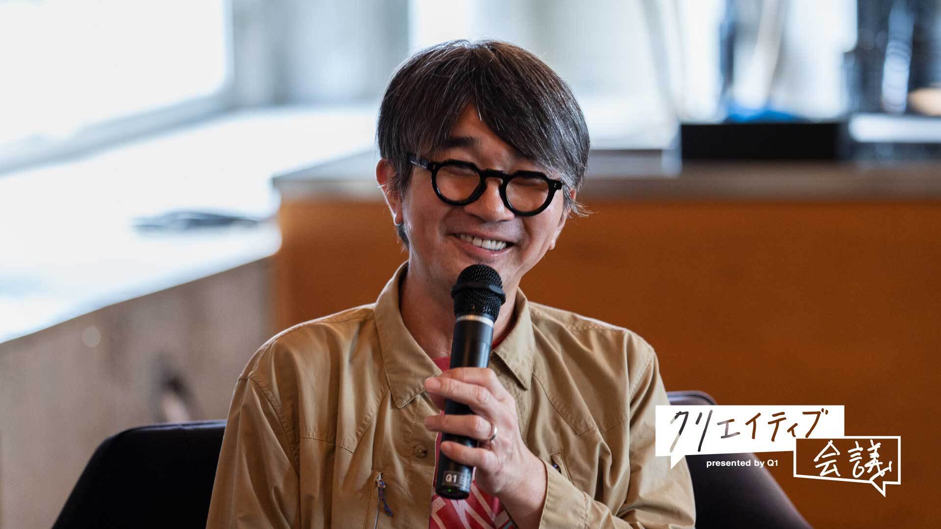 二拠点思考とこれからの仕事